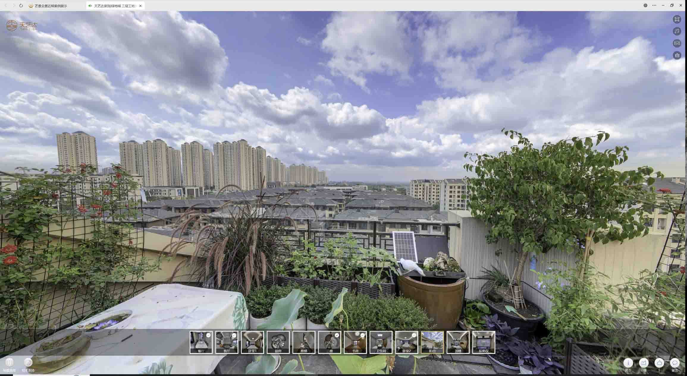 青湖路街道喻德江陶瓷馆